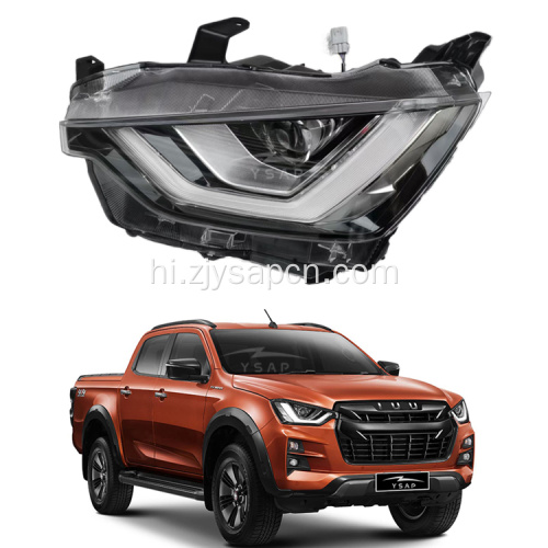 कार एलईडी लाइट्स थोक 2021 डी-मैक्स हेडलाइट्स उच्च